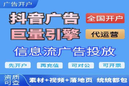 短视频信息流传播效果：微视的案例研究
