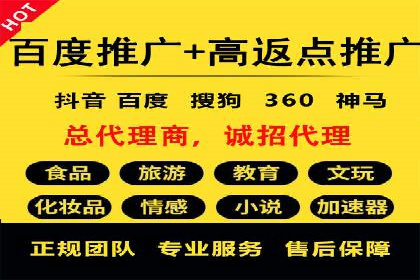 今日头条信息流广告如何助力中小企业发展