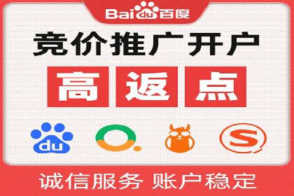 sem托管服务实战案例：广告投放效果翻倍增长