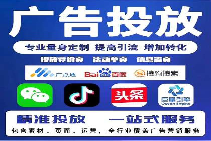 如何提高信息流广告的转化率